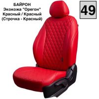 Чехлы Премиум Экокожа Байрон Ромб на Omoda C5 (кроссовер) с 22г. Чехлы Премиум Экокожа Байрон Ромб на Omoda C5 (кроссовер) с 22г.