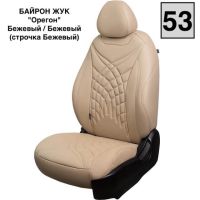 Чехлы Премиум Экокожа Байрон Президент|Жук на Haval M6 2 (2021+) Чехлы Премиум Экокожа Байрон Президент|Жук на Haval M6 2 (2021+)