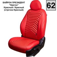 Чехлы Премиум Экокожа Байрон Президент|Жук на Haval M6 2 (2021+) Чехлы Премиум Экокожа Байрон Президент|Жук на Haval M6 2 (2021+)