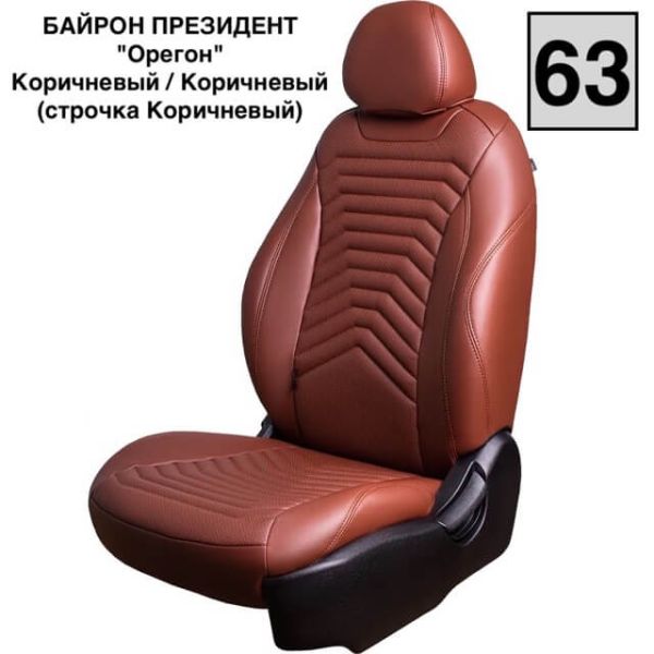 Чехлы Премиум Экокожа Байрон Президент|Жук на Haval M6 2 (2021+) Чехлы Премиум Экокожа Байрон Президент|Жук на Haval M6 2 (2021+)