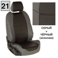 Чехлы "Автопилот" Под Заказ Чехлы "Автопилот" Под Заказ