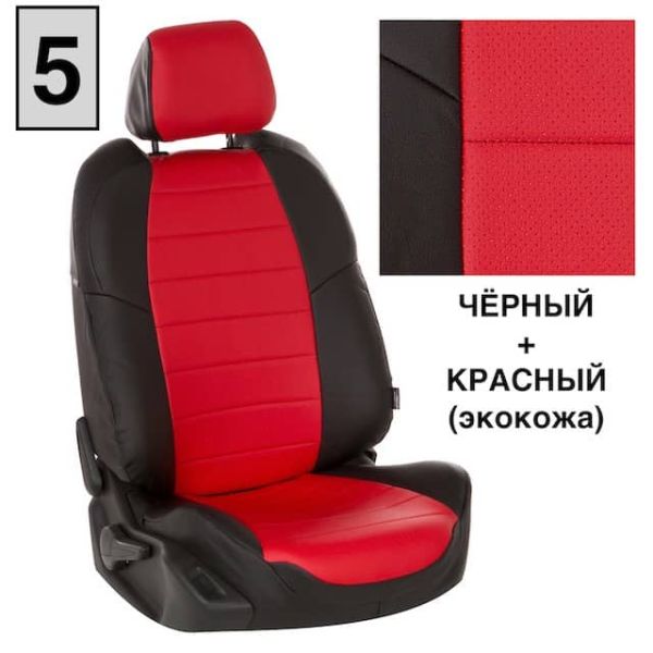 Чехлы "Автопилот" Под Заказ Чехлы "Автопилот" Под Заказ
