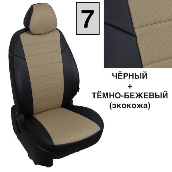 Чехлы "Автопилот" Под Заказ Чехлы "Автопилот" Под Заказ
