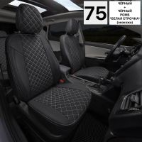 Чехлы Автопилот на Belgee X50 (2023+) Чехлы Автопилот на Belgee X50 (2023+)