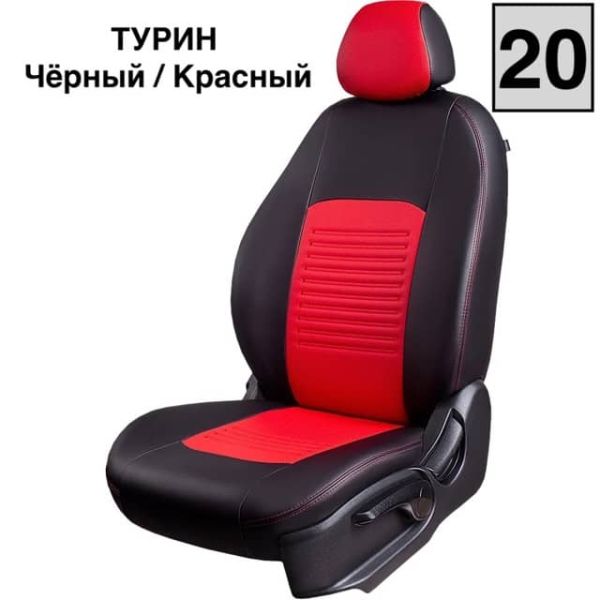 Чехлы Экокожа Турин Классик на Haval M6 2 (2021+) Чехлы Экокожа Турин Классик на Haval M6 2 (2021+)