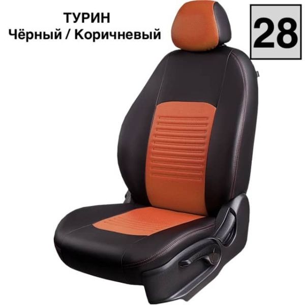 Чехлы Экокожа Турин Классик на Haval M6 2 (2021+) Чехлы Экокожа Турин Классик на Haval M6 2 (2021+)