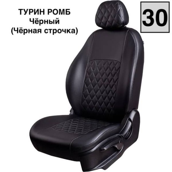 Чехлы Лорд на Lada (ВАЗ) 2131, Нива, с 11.2019, 5 дверей Чехлы Лорд на Lada (ВАЗ) 2131, Нива, с 11.2019, 5 дверей